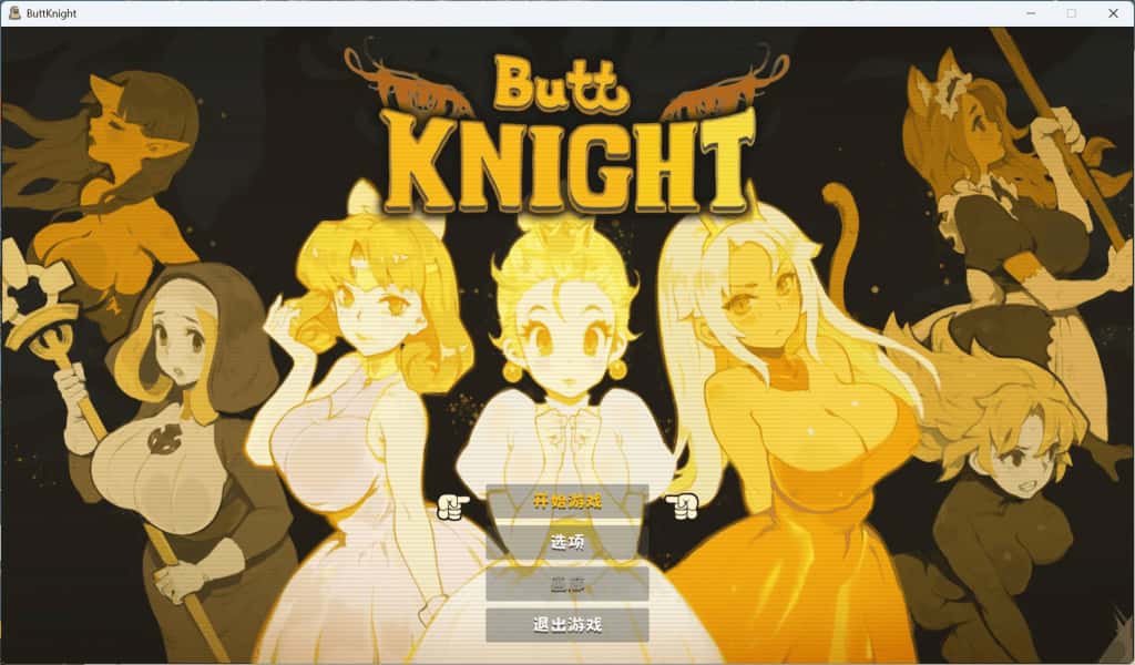 PC/热门弹幕STG 蜜臀骑士/ButtKnight V20250620 2.33G插画