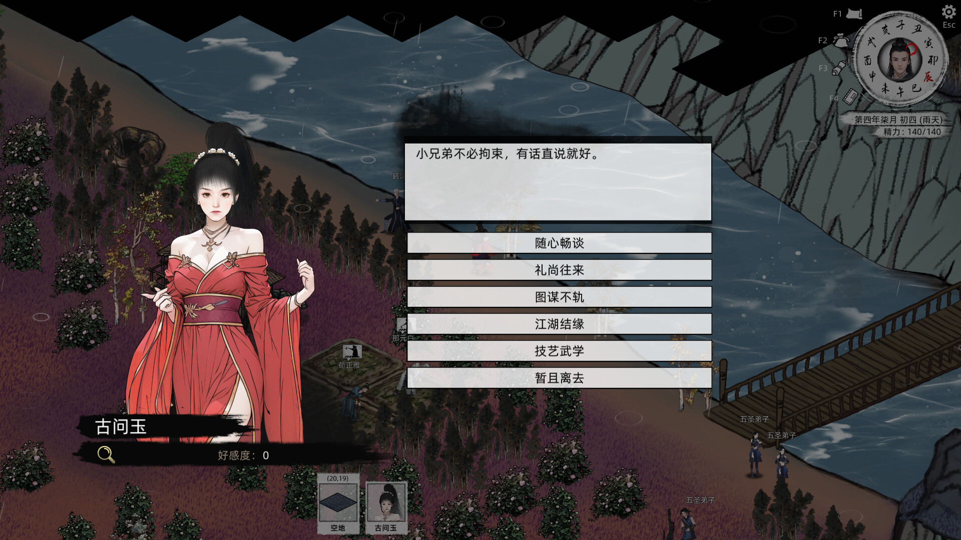 视觉数据2