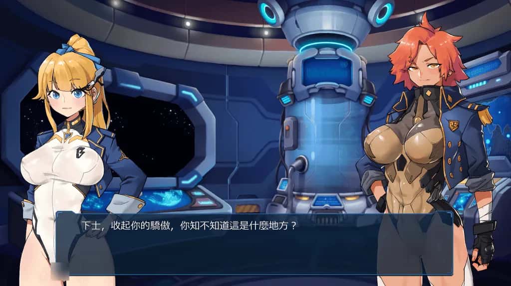 游戏截图1